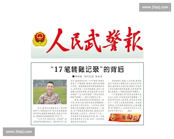《聚焦JH比赛:揭示赛事背后的精彩故事与精彩瞬间》