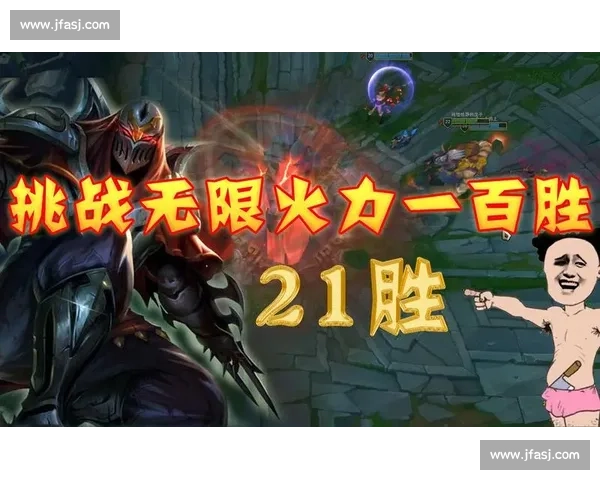 在激烈的LOL对抗赛中如何调整策略迎接每一轮挑战提升个人与团队的竞技表现 在激烈的LOL对抗赛中如何调整策略迎接每一轮挑战提升个人与团队的竞技表现