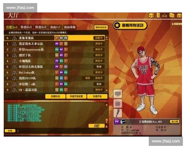 篮球小前锋战术进化与全能打法解析助力球队攻防全面提升策略布局